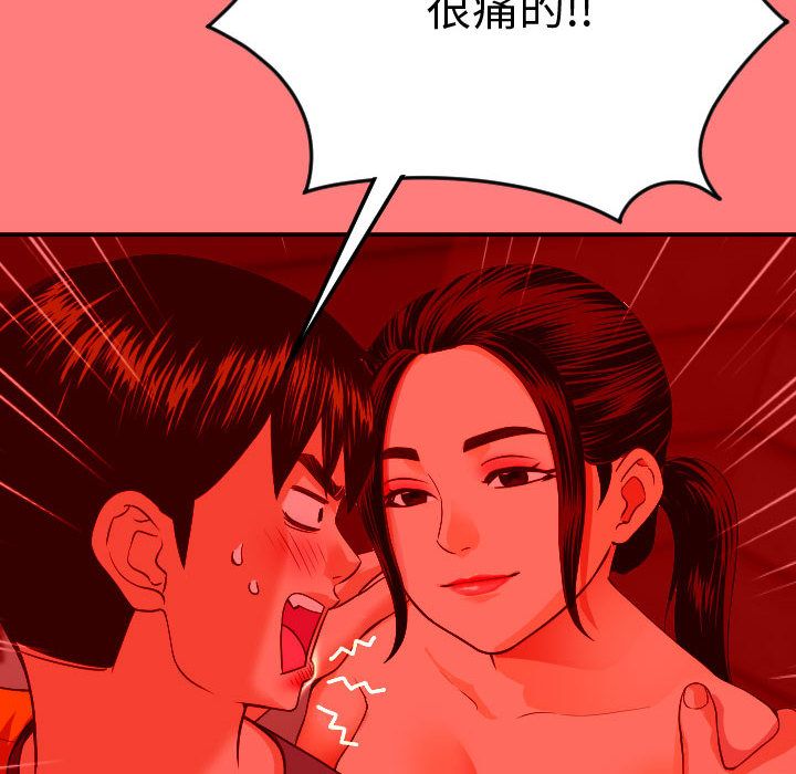 [Manhwa] Things with senior sister Love, big tits, female students#[164P]-107