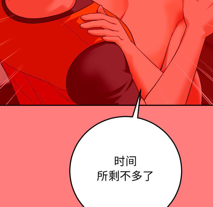 [Manhwa] Things with senior sister Love, big tits, female students#[164P]-108