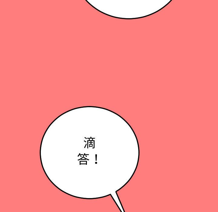 [Manhwa] Things with senior sister Love, big tits, female students#[164P]-109