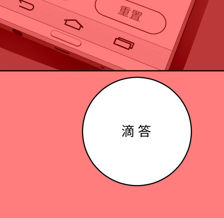 [Manhwa] Things with senior sister Love, big tits, female students#[164P]-114