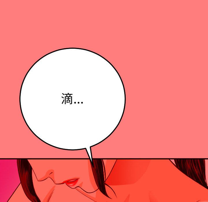 [Manhwa] Things with senior sister Love, big tits, female students#[164P]-115