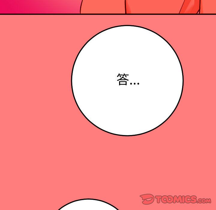 [Manhwa] Things with senior sister Love, big tits, female students#[164P]-117