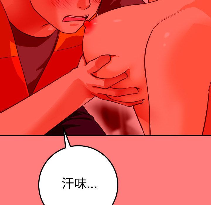 [Manhwa] Things with senior sister Love, big tits, female students#[164P]-119