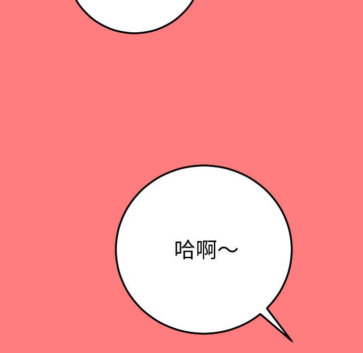 [Manhwa] Things with senior sister Love, big tits, female students#[164P]-120