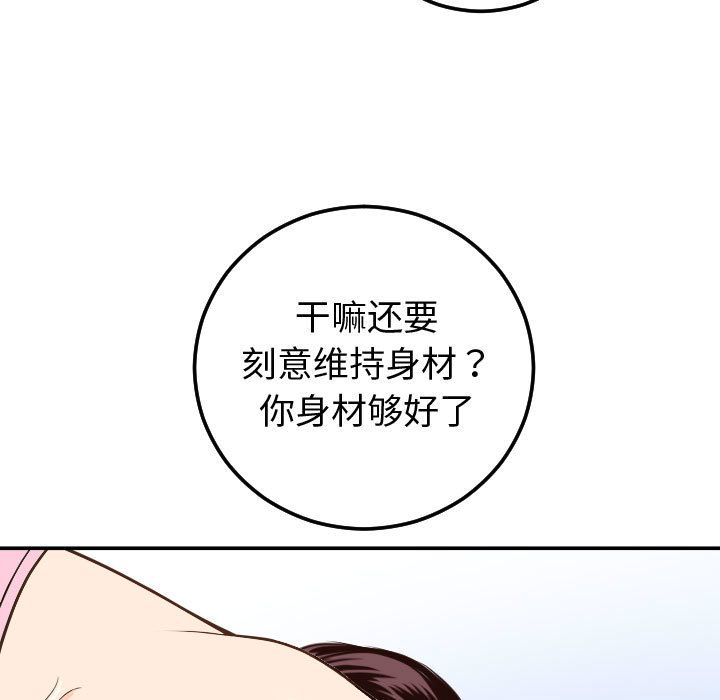 [Manhwa] Things with senior sister Love, big tits, female students#[164P]-13