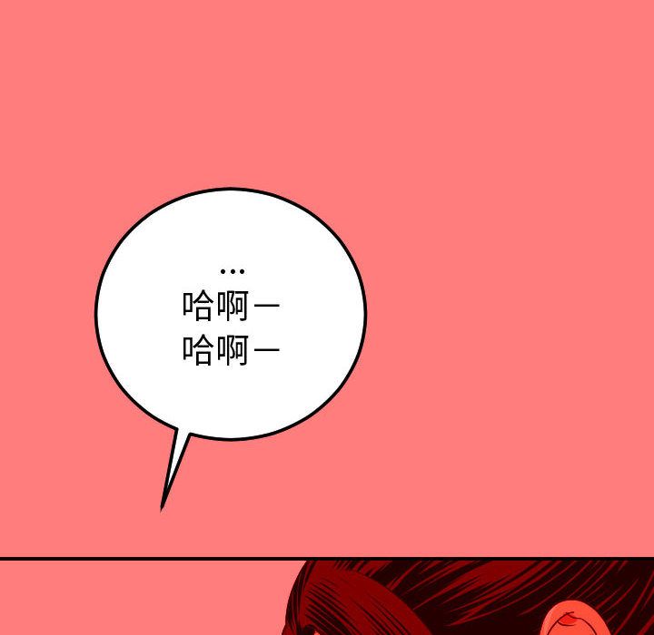 [Manhwa] Things with senior sister Love, big tits, female students#[164P]-131