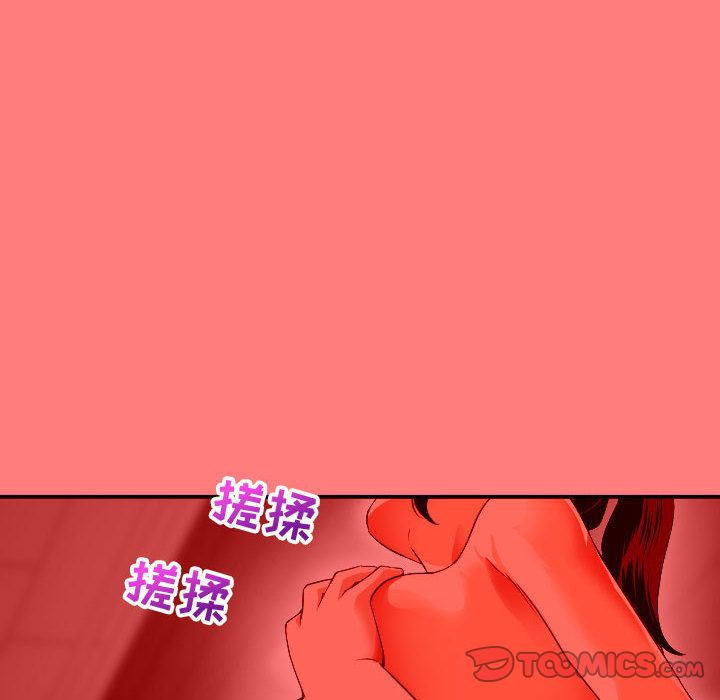[Manhwa] Things with senior sister Love, big tits, female students#[164P]-141