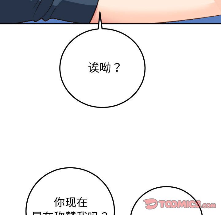 [Manhwa] Things with senior sister Love, big tits, female students#[164P]-15