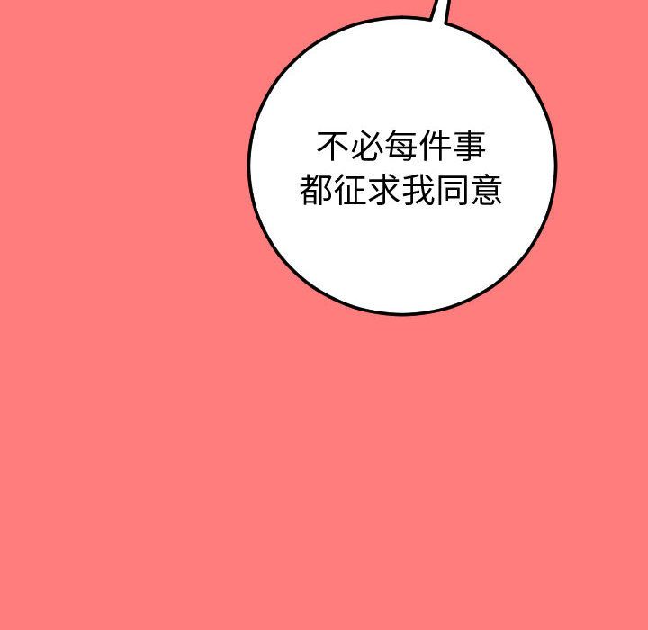[Manhwa] Things with senior sister Love, big tits, female students#[164P]-157