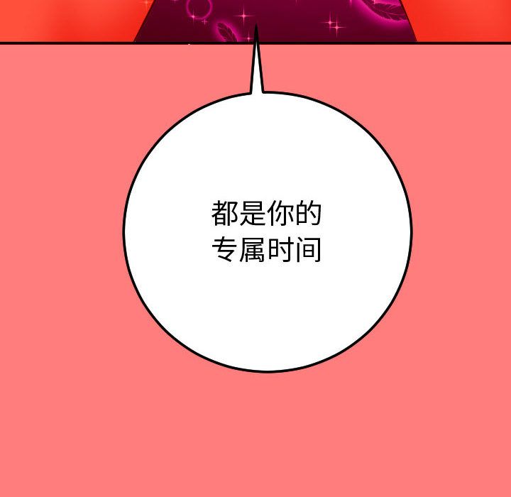 [Manhwa] Things with senior sister Love, big tits, female students#[164P]-161