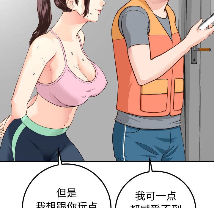 [Manhwa] Things with senior sister Love, big tits, female students#[164P]-24