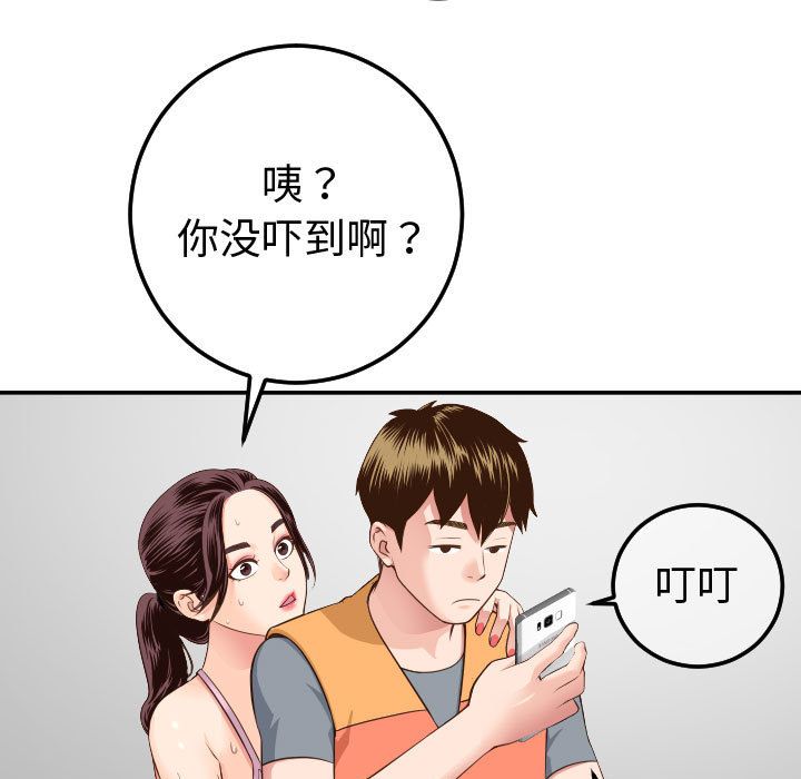 [Manhwa] Things with senior sister Love, big tits, female students#[164P]-31