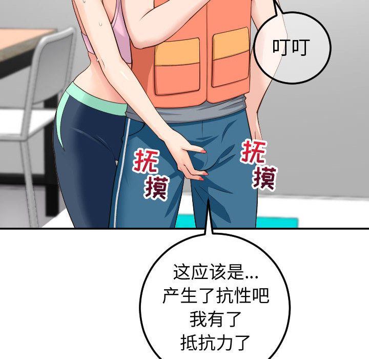 [Manhwa] Things with senior sister Love, big tits, female students#[164P]-32