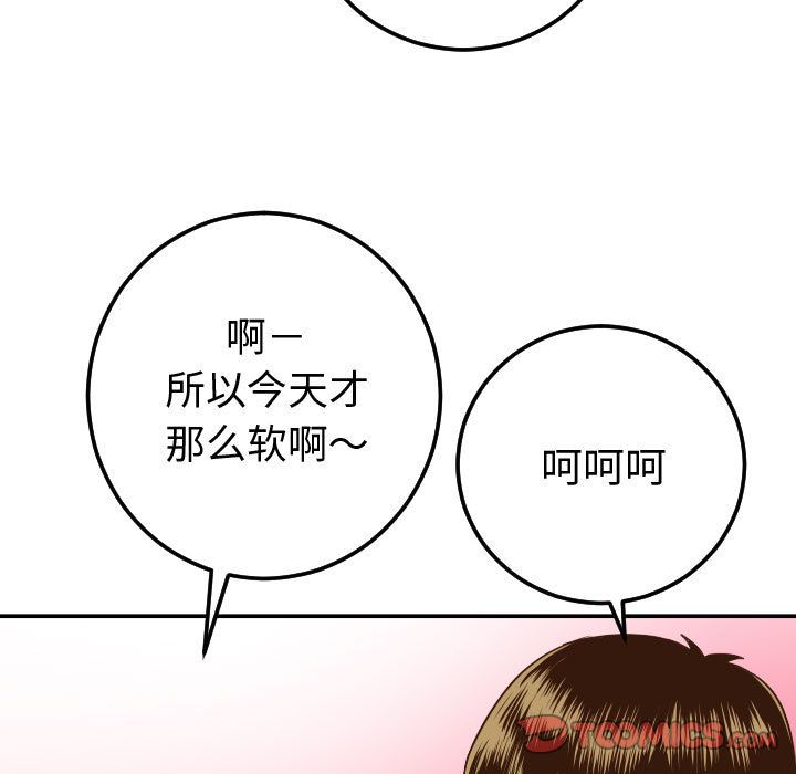 [Manhwa] Things with senior sister Love, big tits, female students#[164P]-33