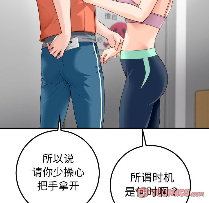 [Manhwa] Things with senior sister Love, big tits, female students#[164P]-39