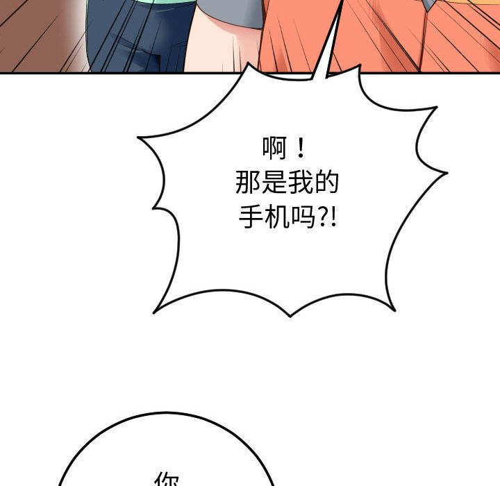 [Manhwa] Things with senior sister Love, big tits, female students#[164P]-44