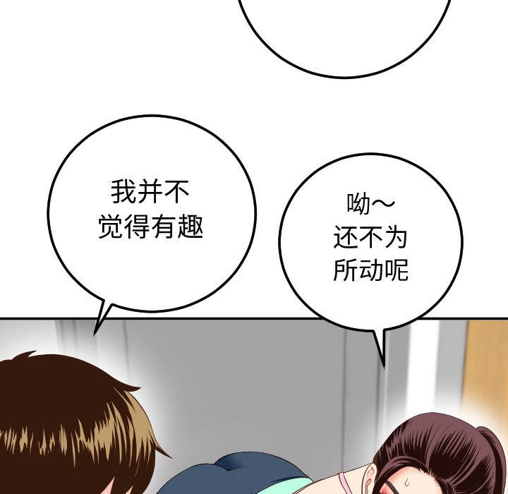[Manhwa] Things with senior sister Love, big tits, female students#[164P]-52