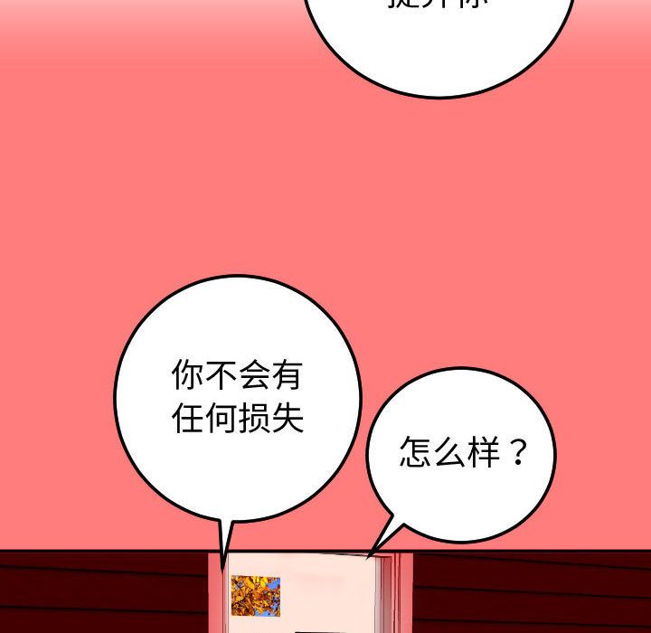 [Manhwa] Things with senior sister Love, big tits, female students#[164P]-55