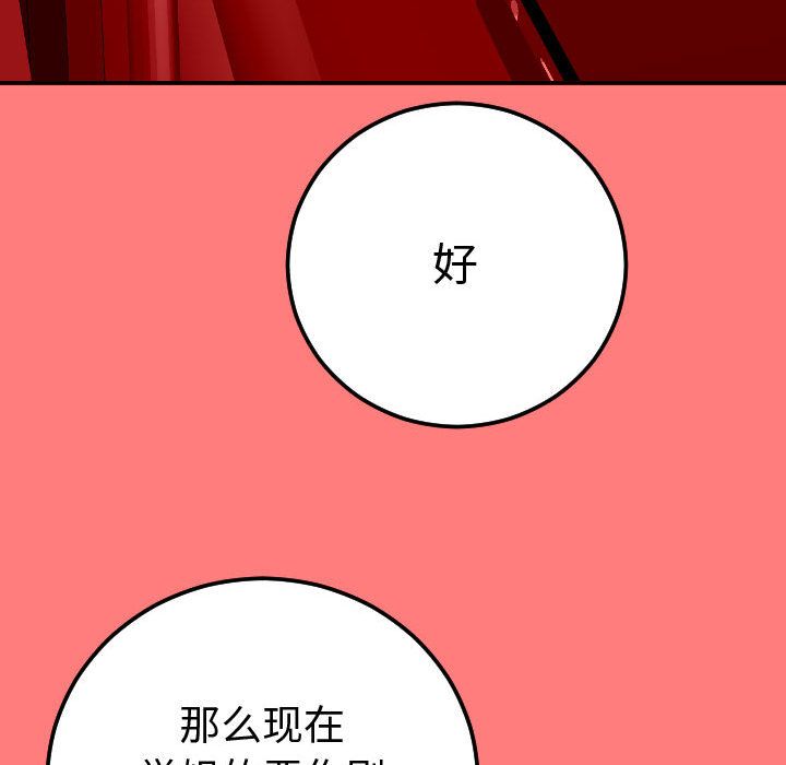 [Manhwa] Things with senior sister Love, big tits, female students#[164P]-59