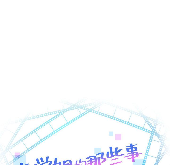 [Manhwa] Things with senior sister Love, big tits, female students#[164P]-6