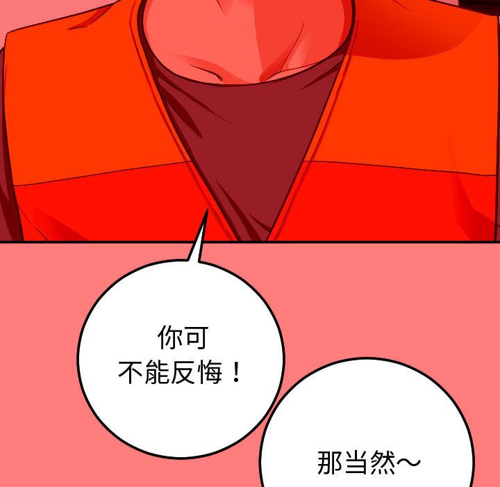 [Manhwa] Things with senior sister Love, big tits, female students#[164P]-61