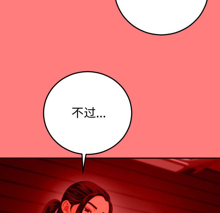 [Manhwa] Things with senior sister Love, big tits, female students#[164P]-62