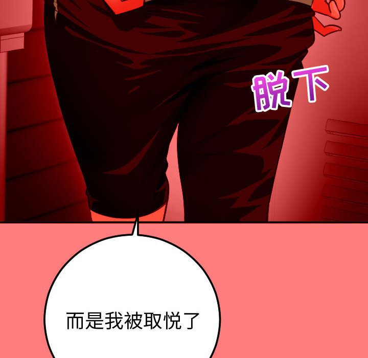 [Manhwa] Things with senior sister Love, big tits, female students#[164P]-66