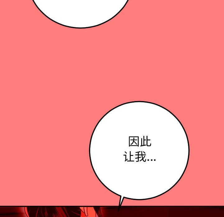 [Manhwa] Things with senior sister Love, big tits, female students#[164P]-67