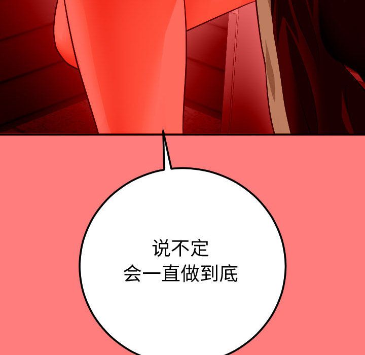 [Manhwa] Things with senior sister Love, big tits, female students#[164P]-72