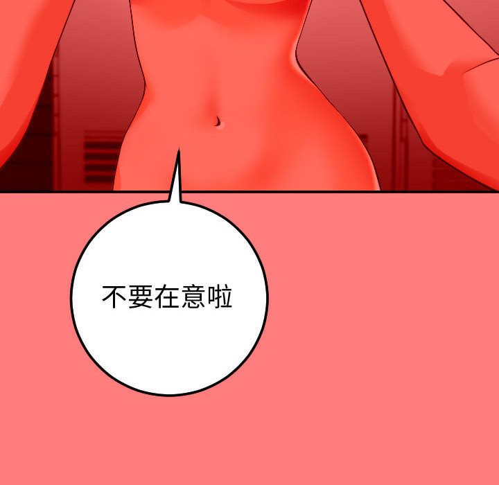 [Manhwa] Things with senior sister Love, big tits, female students#[164P]-79