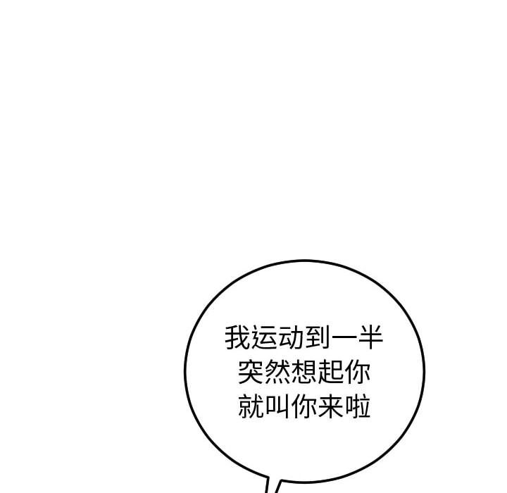 [Manhwa] Things with senior sister Love, big tits, female students#[164P]-8