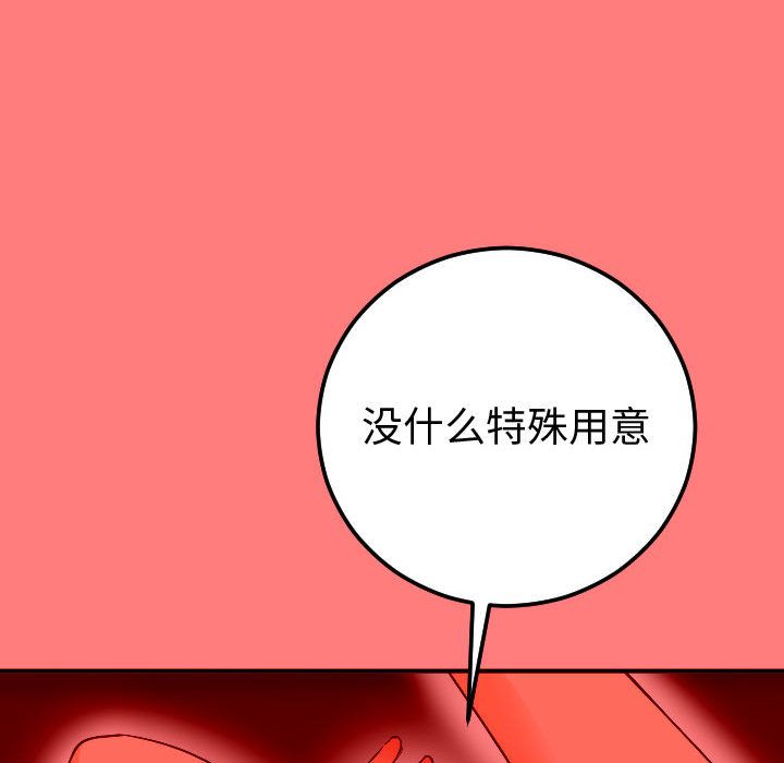 [Manhwa] Things with senior sister Love, big tits, female students#[164P]-80