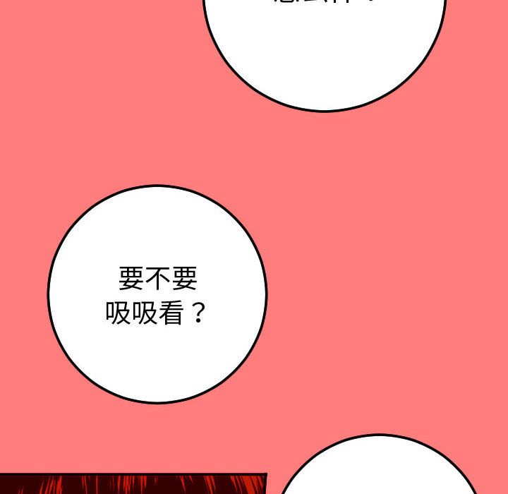[Manhwa] Things with senior sister Love, big tits, female students#[164P]-89