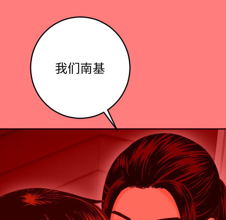[Manhwa] Things with senior sister Love, big tits, female students#[164P]-92