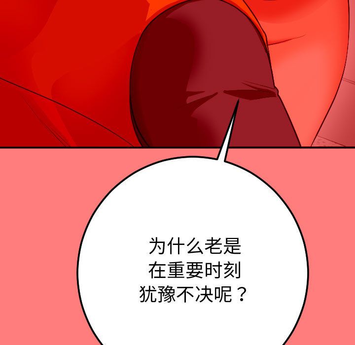 [Manhwa] Things with senior sister Love, big tits, female students#[164P]-94