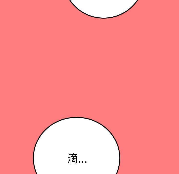 [Manhwa] Things with senior sister Love, big tits, female students#[164P]-98