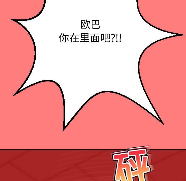 [Manhwa] Things with senior sister Love, big tits, female students#[164P]-100