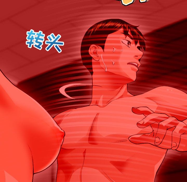 [Manhwa] Things with senior sister Love, big tits, female students#[164P]-101