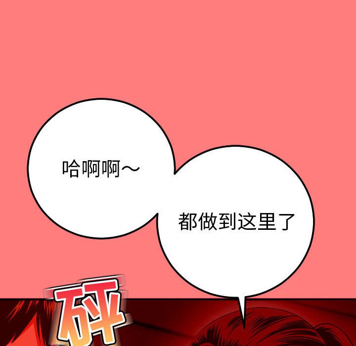 [Manhwa] Things with senior sister Love, big tits, female students#[164P]-103