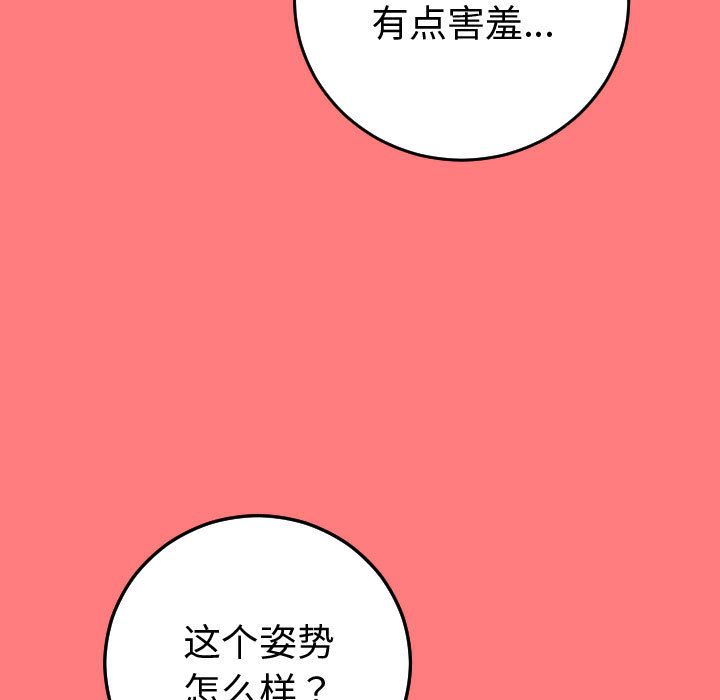[Manhwa] Things with senior sister Love, big tits, female students#[164P]-11