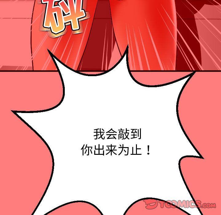 [Manhwa] Things with senior sister Love, big tits, female students#[164P]-111
