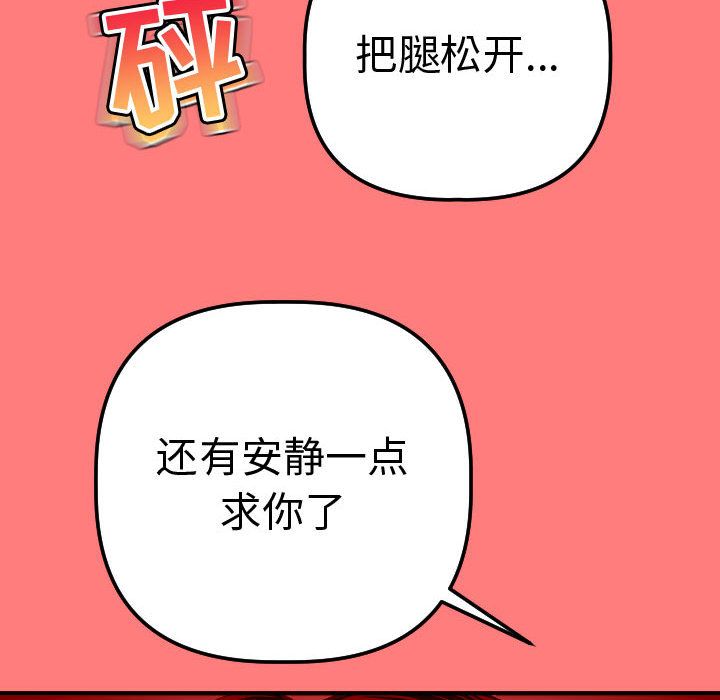 [Manhwa] Things with senior sister Love, big tits, female students#[164P]-114