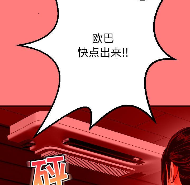 [Manhwa] Things with senior sister Love, big tits, female students#[164P]-119