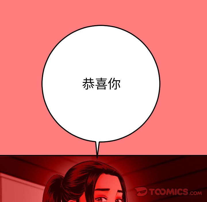 [Manhwa] Things with senior sister Love, big tits, female students#[164P]-123