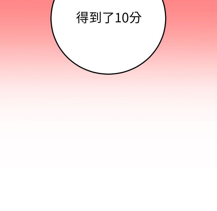 [Manhwa] Things with senior sister Love, big tits, female students#[164P]-126