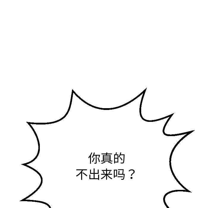 [Manhwa] Things with senior sister Love, big tits, female students#[164P]-127