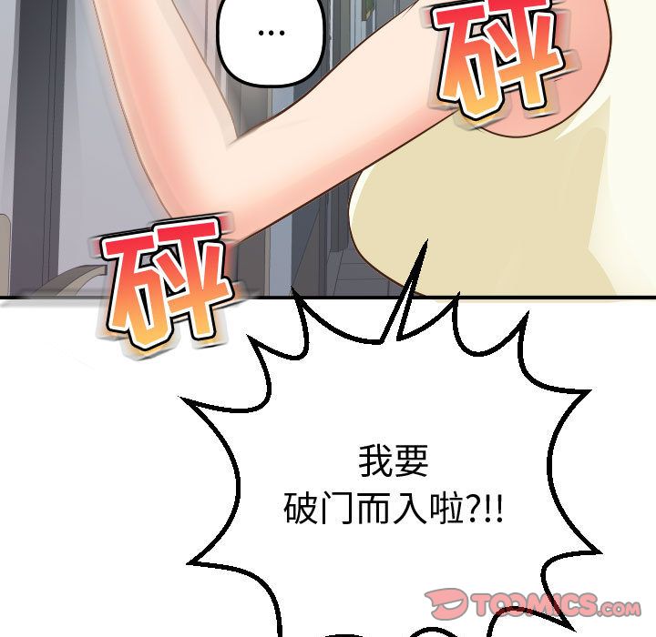 [Manhwa] Things with senior sister Love, big tits, female students#[164P]-129