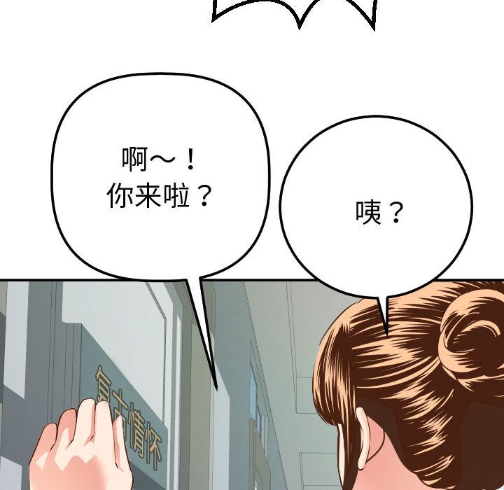 [Manhwa] Things with senior sister Love, big tits, female students#[164P]-130