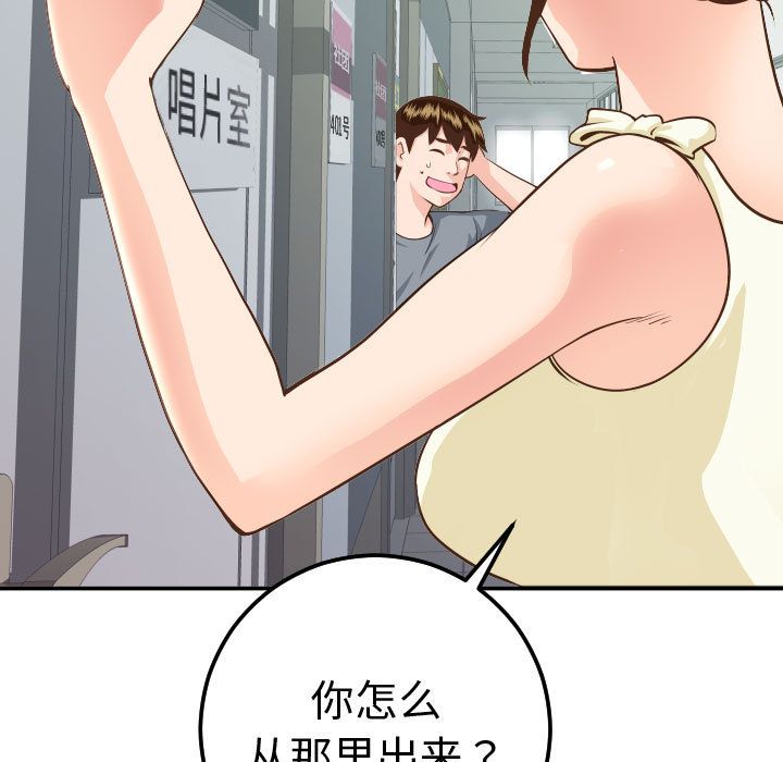 [Manhwa] Things with senior sister Love, big tits, female students#[164P]-131