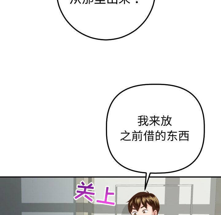 [Manhwa] Things with senior sister Love, big tits, female students#[164P]-132